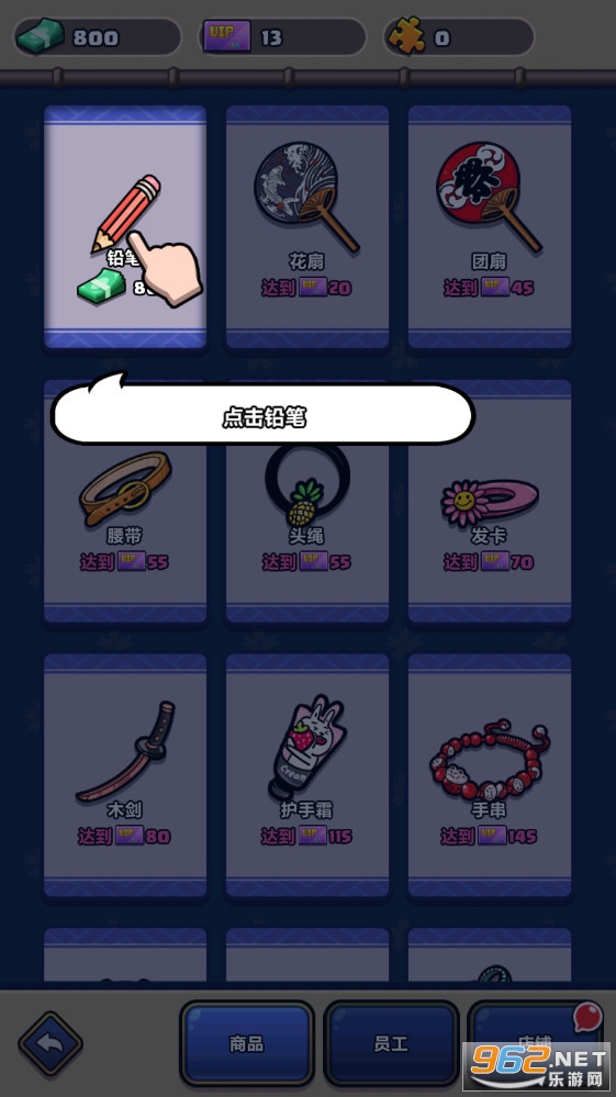 樱花夜市模拟器破解版截图1