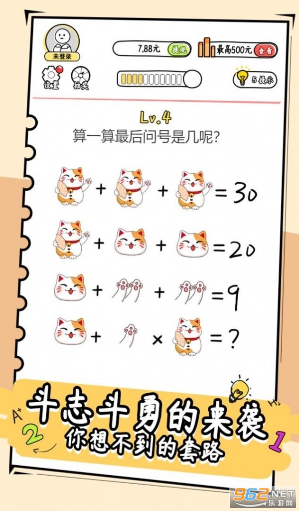 �Զ�����С��Ϸ��ͼ2