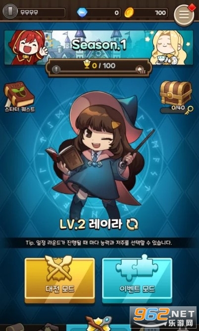 ħ��ʿ֮սSpellMaster���ν�ͼ1