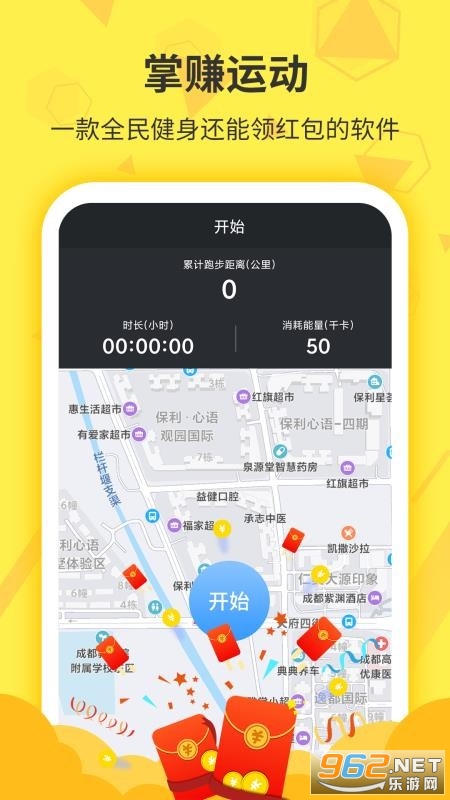 ��׬�˶�app��ͼ3