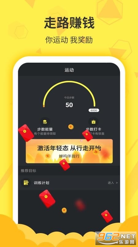 ��׬�˶�app��ͼ1