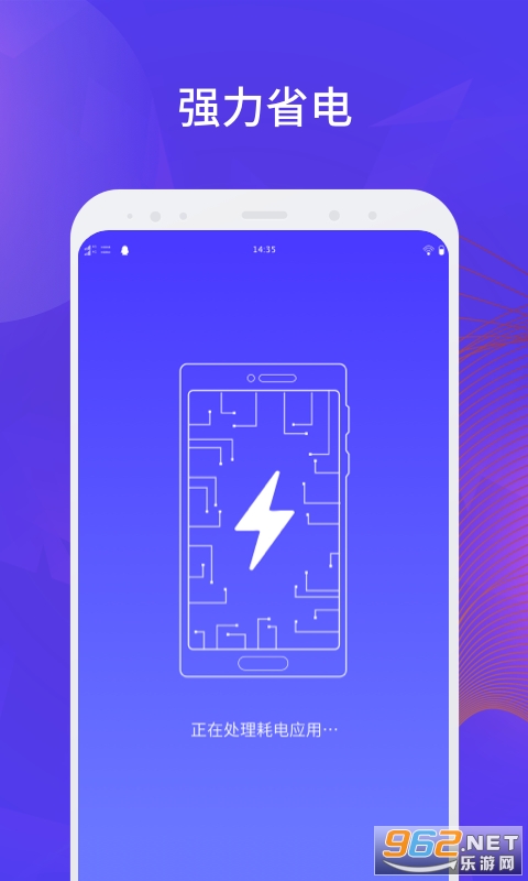 ���������ܼ�APPv1.0.0 �ֻ����ͼ2