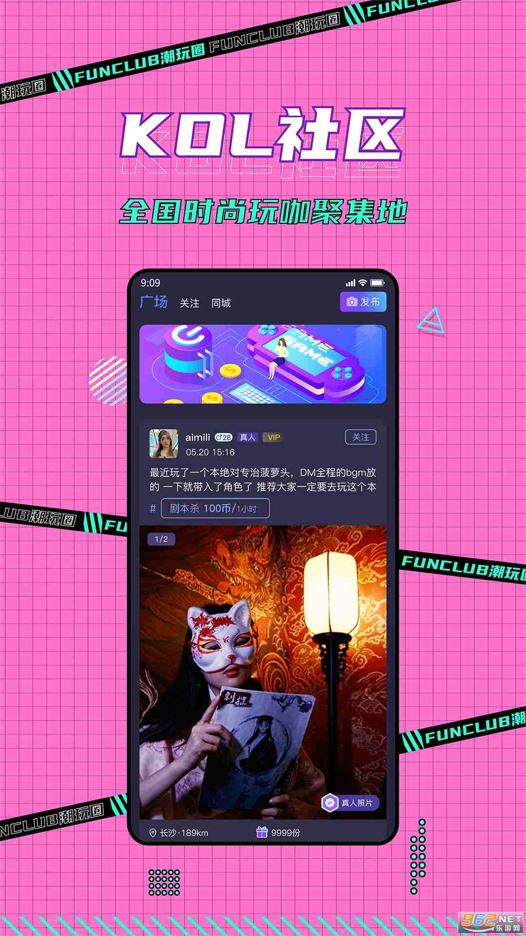 ����Ȧapp��׿��v1.0.0��ͼ2