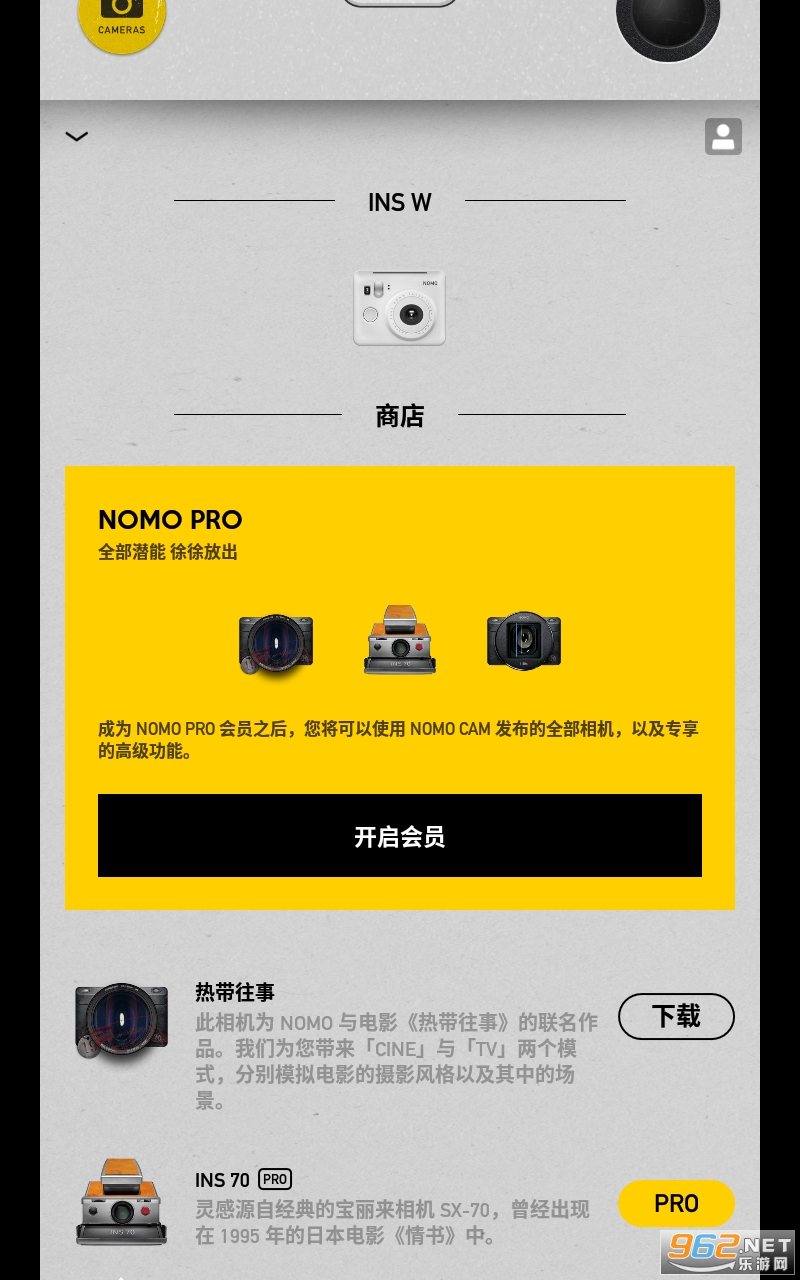 nomo cam app��ͼ0
