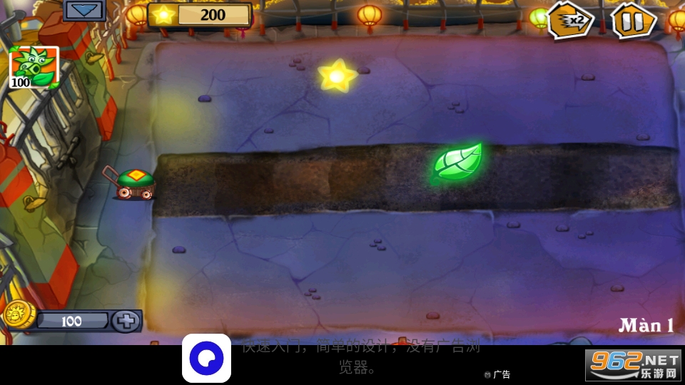 flower zombie war���޽���ƽ���ͼ0