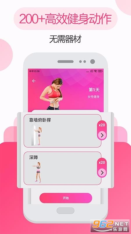 ˽���٤����app��ͼ3