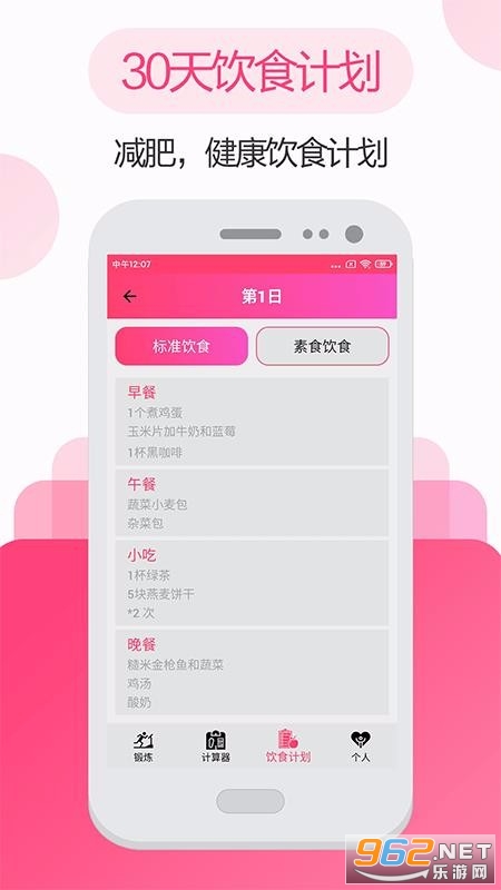 ˽���٤����app��ͼ0