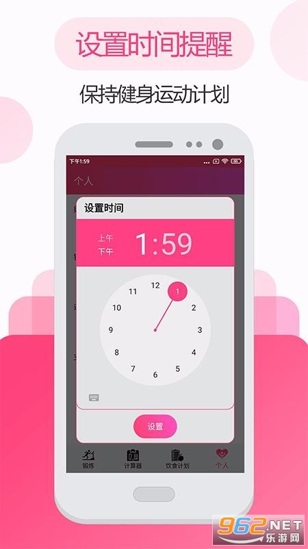 ˽���٤����app��ͼ2