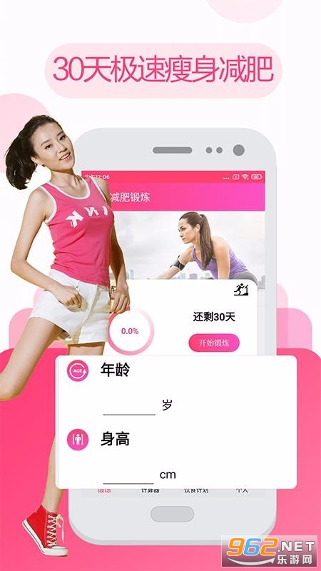 ˽���٤����app��ͼ1