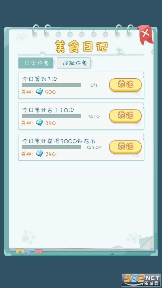 ��˾����������˾���ƽ��v1.0.0 ��׿���ͼ3