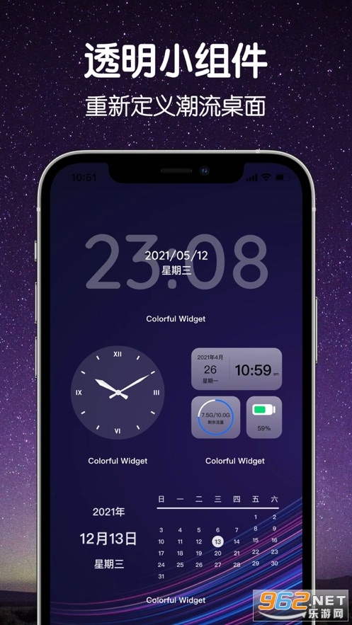 Colorful Widget����v2.7.1 ���°��ͼ3