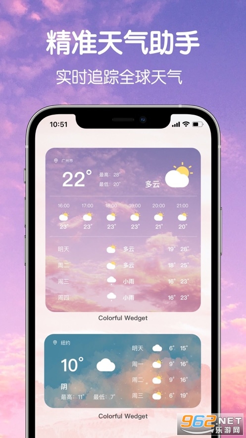 Colorful Widget����v2.7.1 ���°��ͼ2