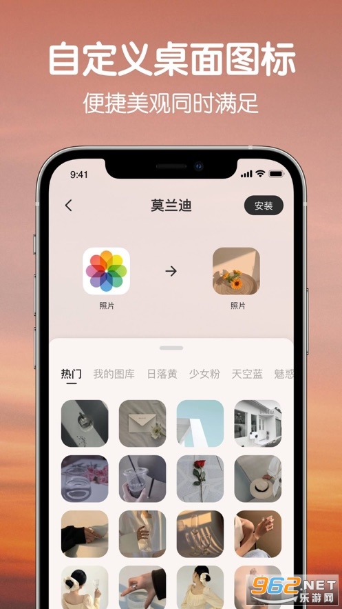 Colorful Widget����v2.7.1 ���°��ͼ1