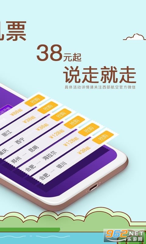 ���м�app��ͼ0