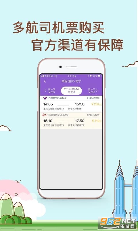 ���м�app��ͼ1
