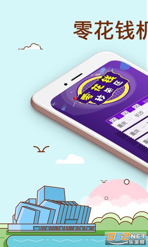 ���м�app��ͼ2