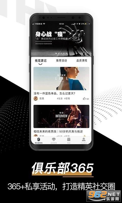 �һ�Դ���尲׿���������ͼ2
