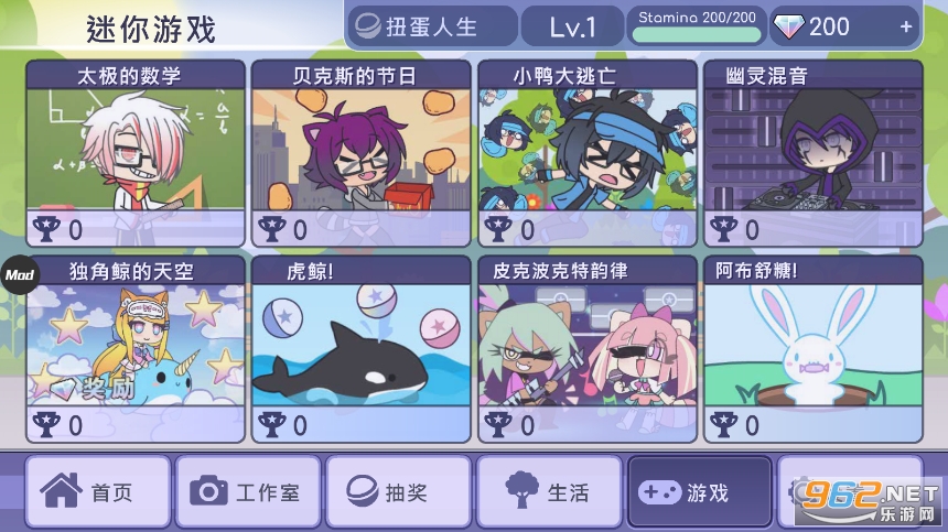 �²��������İ����°�(Gacha Life)��ͼ2