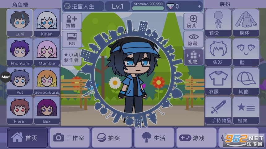 �²��������İ����°�(Gacha Life)��ͼ4