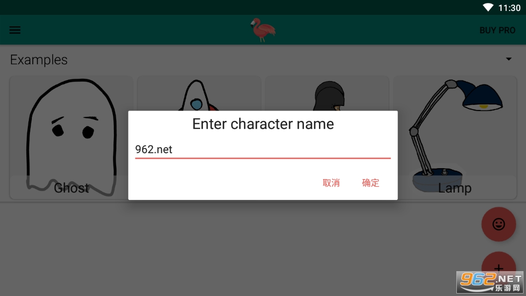 Flamingo Animator�ֻ�v2.1 ��װ��ͼ0