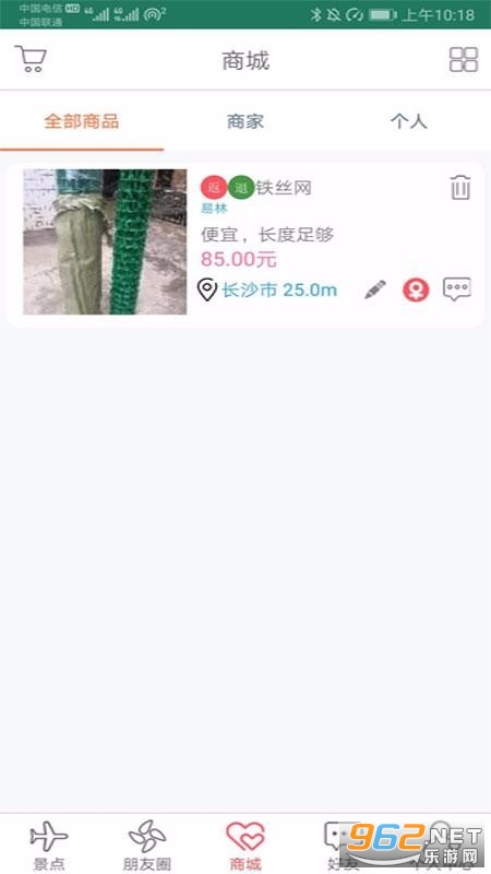 ����ȥ����app��ͼ1