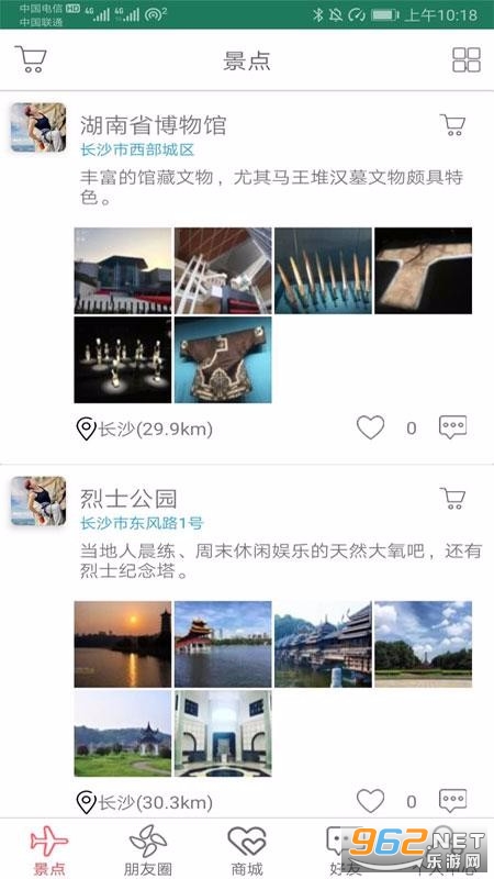 ����ȥ����app��ͼ3