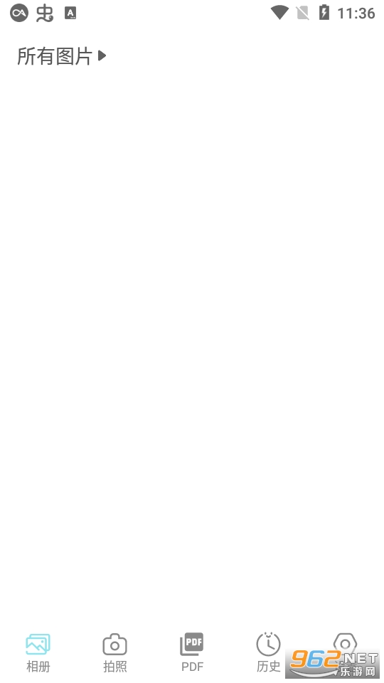 ����ɨ��appv2.1.6 ��׿���ͼ2