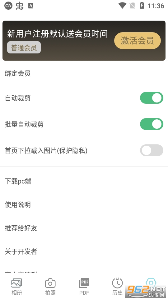 ����ɨ��appv2.1.6 ��׿���ͼ0