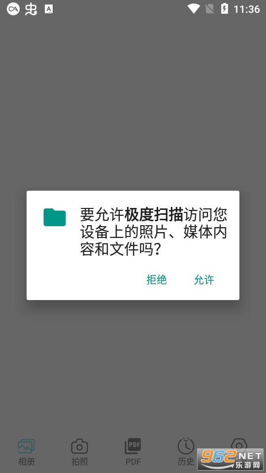 ����ɨ��appv2.1.6 ��׿���ͼ3