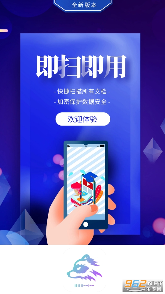 ����ɨ��appv2.1.6 ��׿���ͼ4