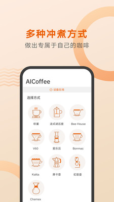 �ÿ��Ȱ�׿��v1.0.12 �ٷ����ͼ3