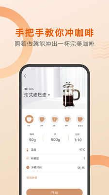 �ÿ��Ȱ�׿��v1.0.12 �ٷ����ͼ2