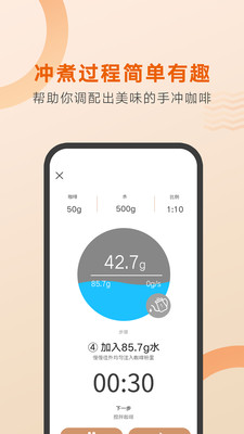 �ÿ��Ȱ�׿��v1.0.12 �ٷ����ͼ1