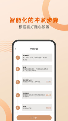 �ÿ��Ȱ�׿��v1.0.12 �ٷ����ͼ0