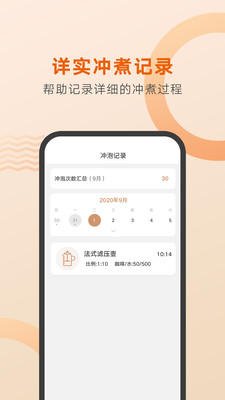 �ÿ��Ȱ�׿��v1.0.12 �ٷ����ͼ4