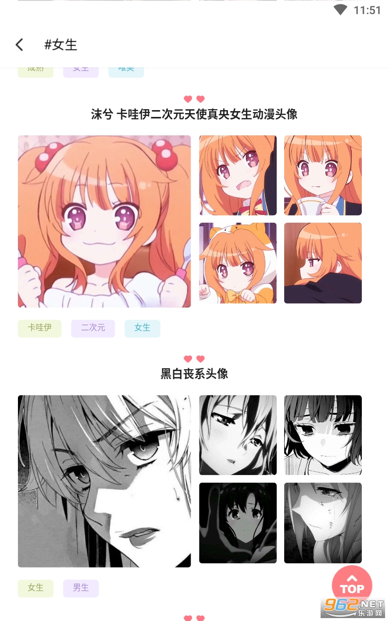��Ԫͼ��app��ͼ1