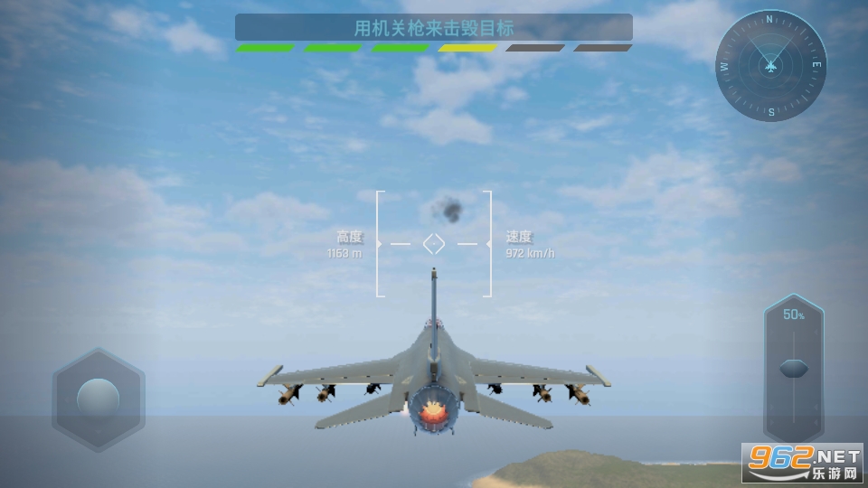 Sky Warriors(�����ʿ�����Ʋ��ƽ��)��ͼ3