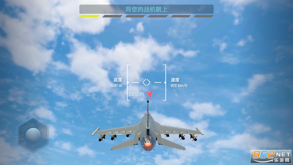 Sky Warriors(�����ʿ�����Ʋ��ƽ��)��ͼ7