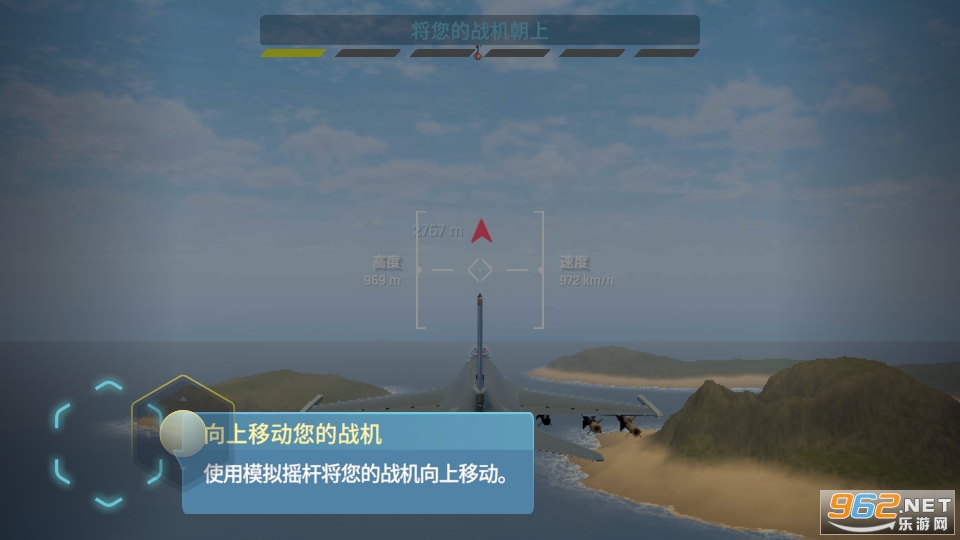 Sky Warriors(�����ʿ�����Ʋ��ƽ��)��ͼ0