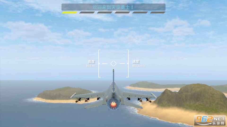 Sky Warriors(�����ʿ�����Ʋ��ƽ��)��ͼ2