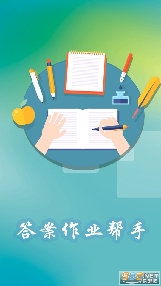����ҵ�������°�v1.1.0 app��ͼ5