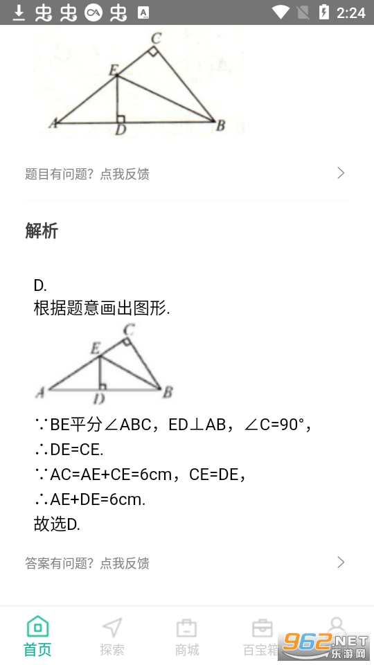 ����ҵ�������°�v1.1.0 app��ͼ2