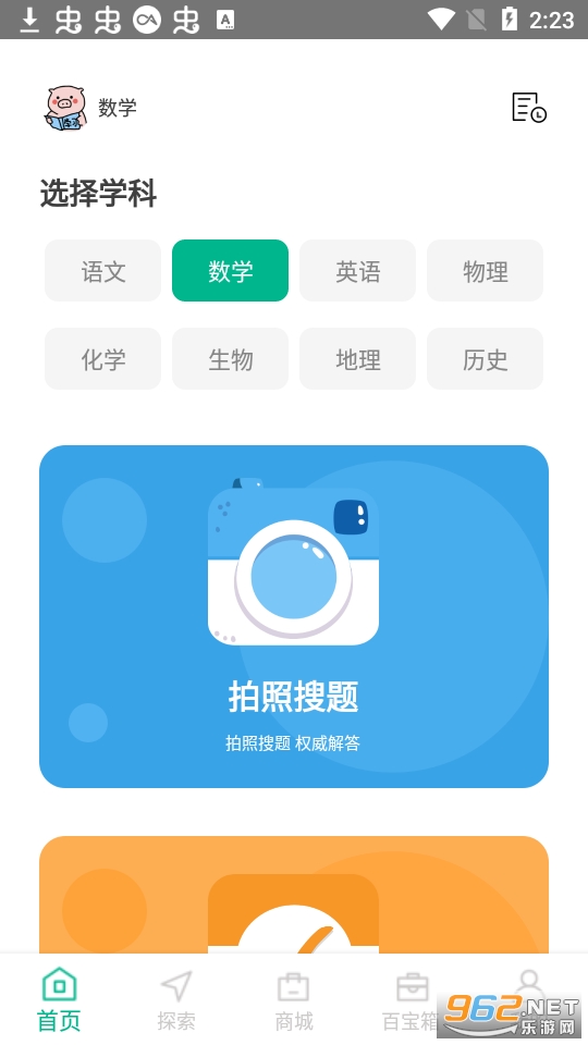 ����ҵ�������°�v1.1.0 app��ͼ1