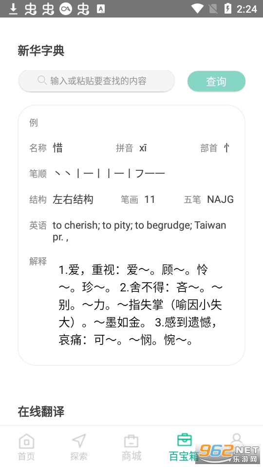 ����ҵ�������°�v1.1.0 app��ͼ0