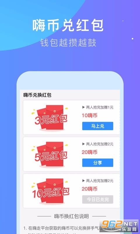 ��������APP��ͼ1