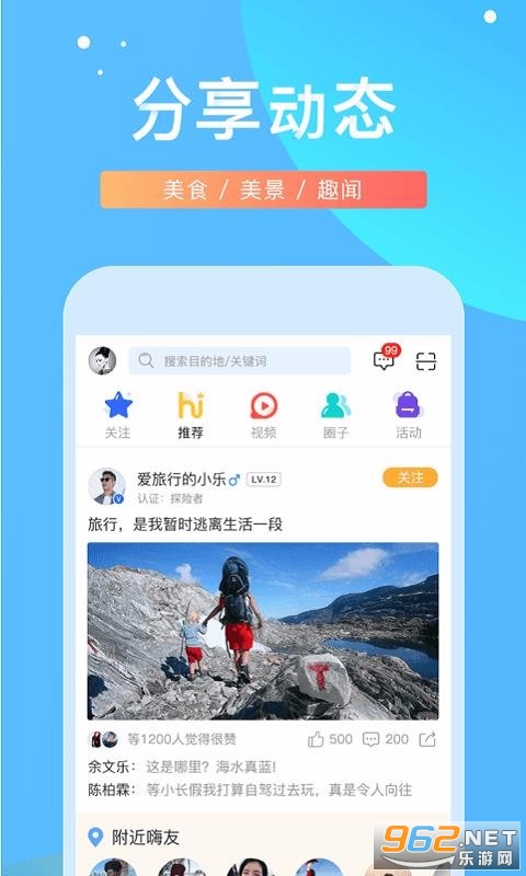 ��������APP��ͼ3