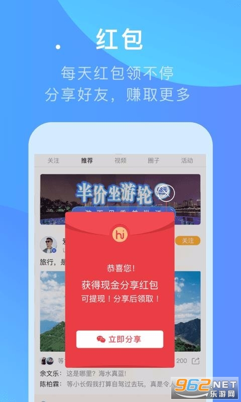 ��������APP��ͼ0