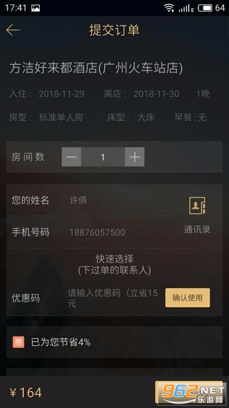 �������޹ٷ������°��ͼ0