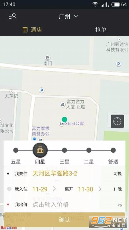 �������޹ٷ������°��ͼ1