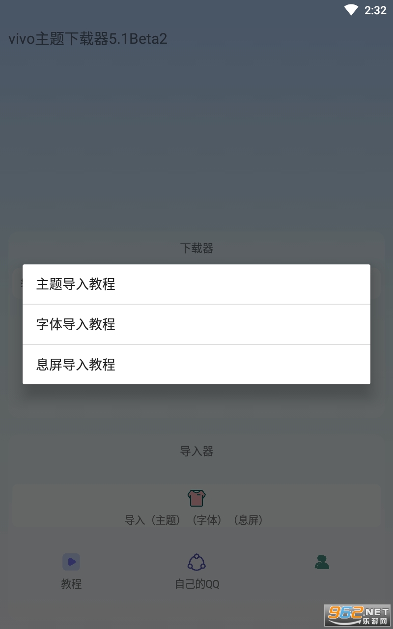vivo�����������ֻ���v5.1 ������ͼ1